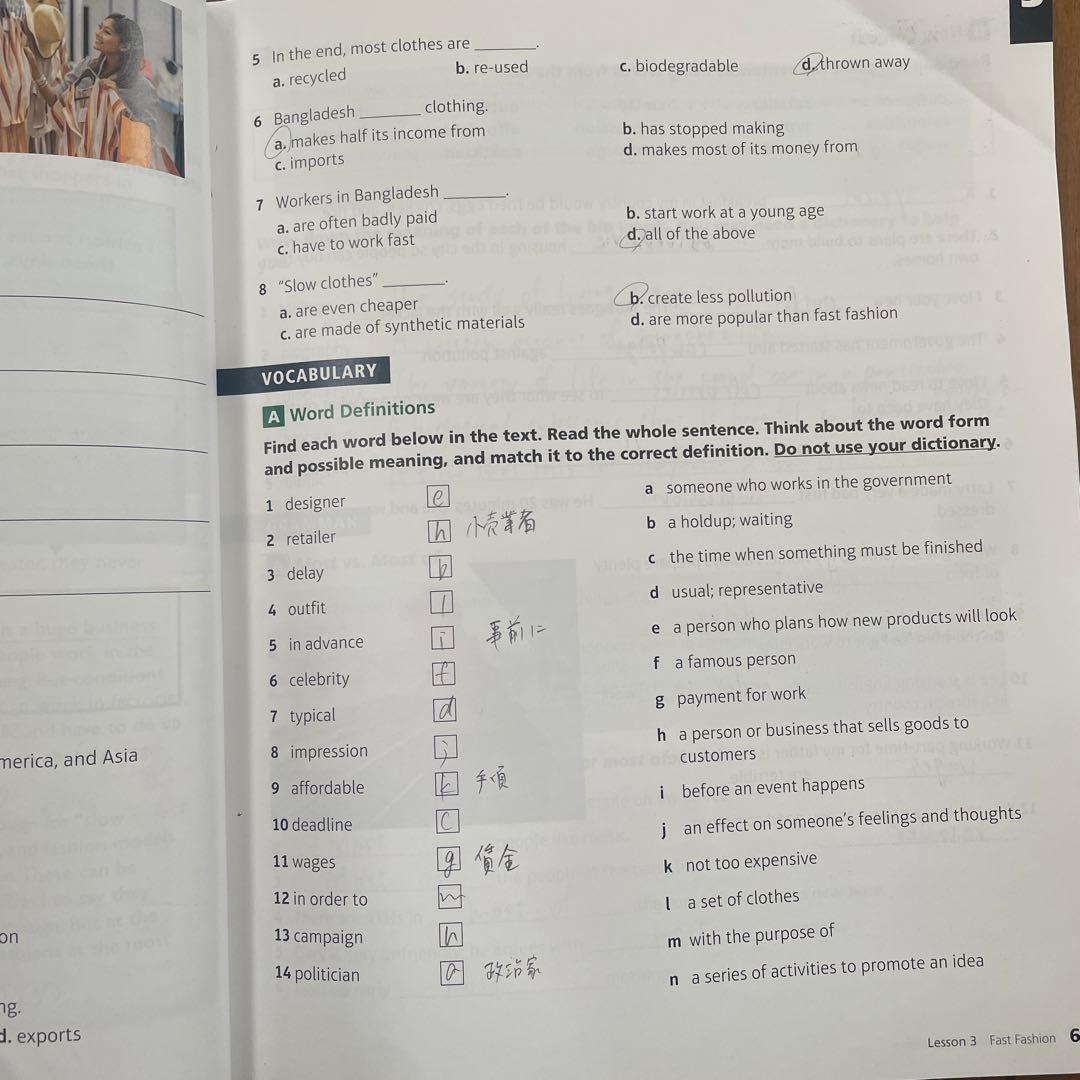 語学・辞書・学習参考書 reading and vocabulary development