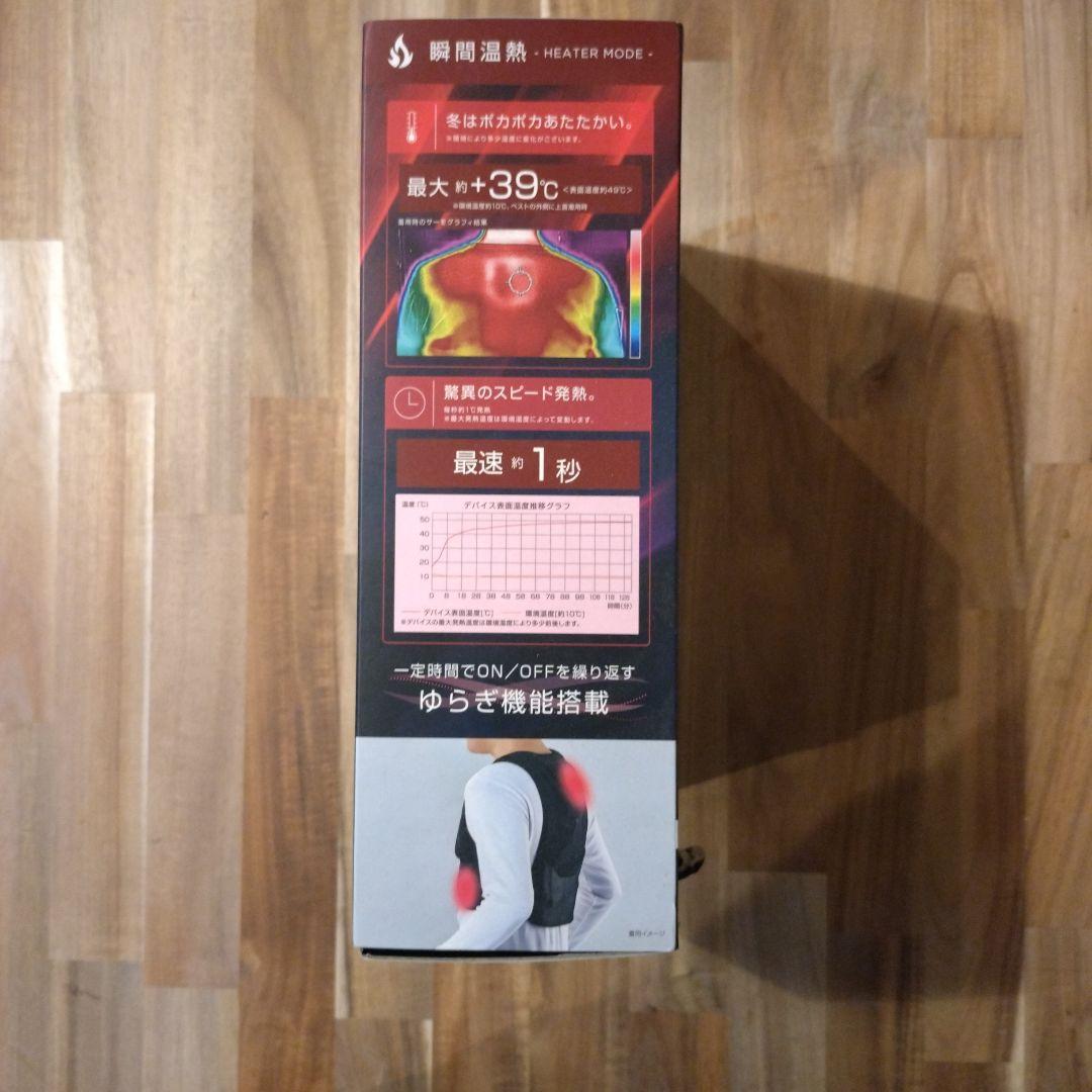 ワークマン ペルチェ　冷房、暖房ベスト