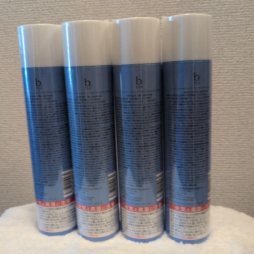 【４本】　b. ris 　ビーリス　オーガニックスパークリングシャンプー