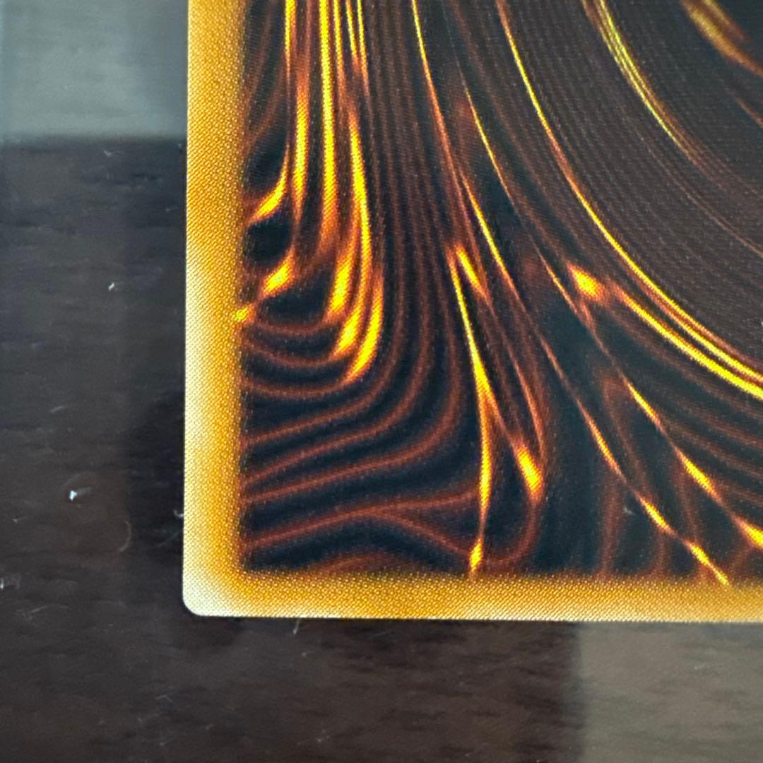 真紅眼の黒竜 301-056 レリーフ レッドアイズ 最終値下げ