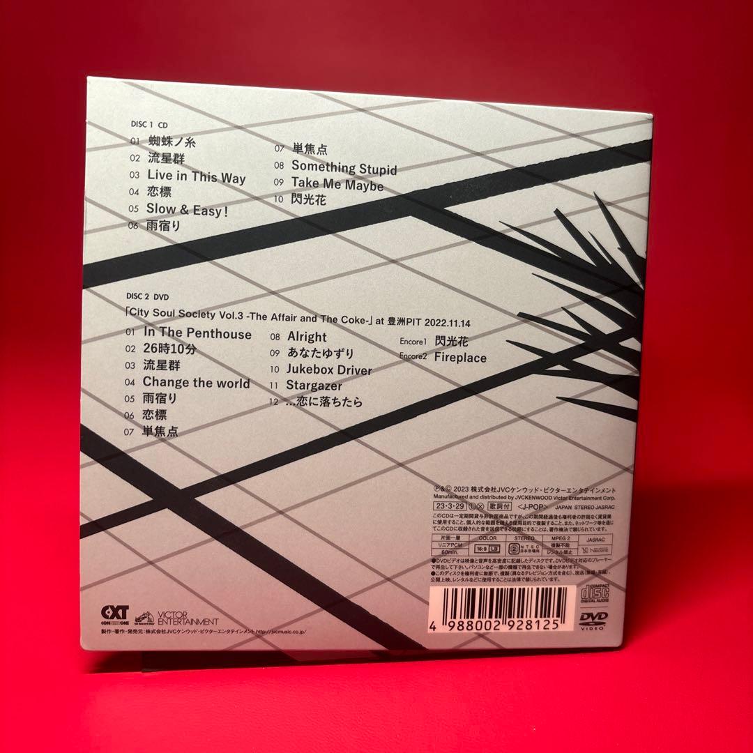 ステッカー付 Penthouse「Balcony」〈初回限定盤（CD+DVD）〉