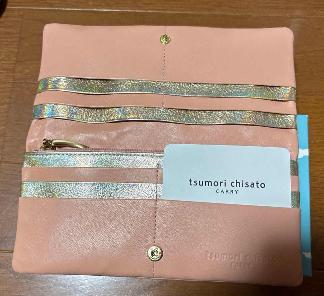 ツモリチサト長財布