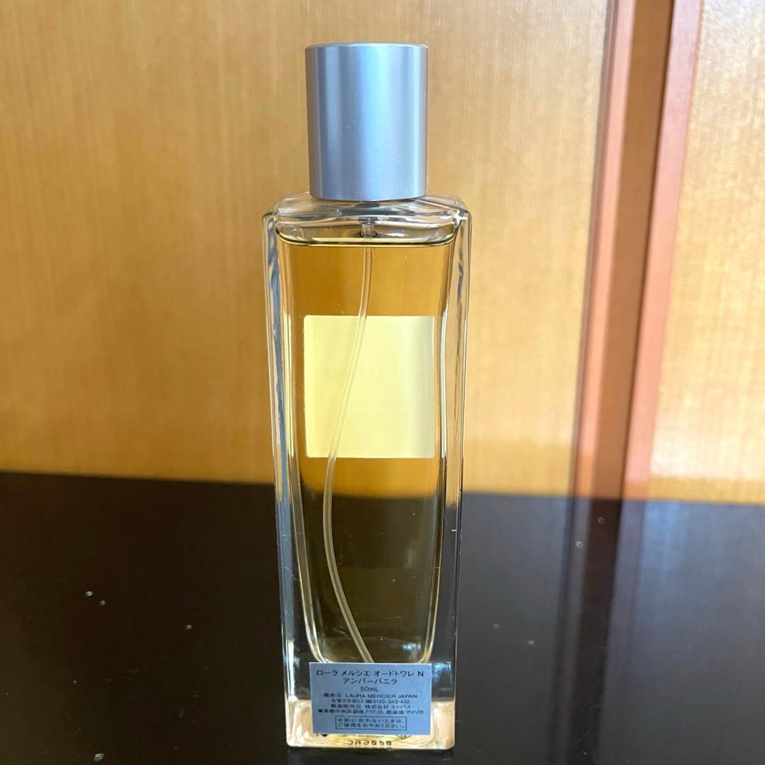 ★50ml★ローラメルシエ　アンバーバニラ オードトワレN