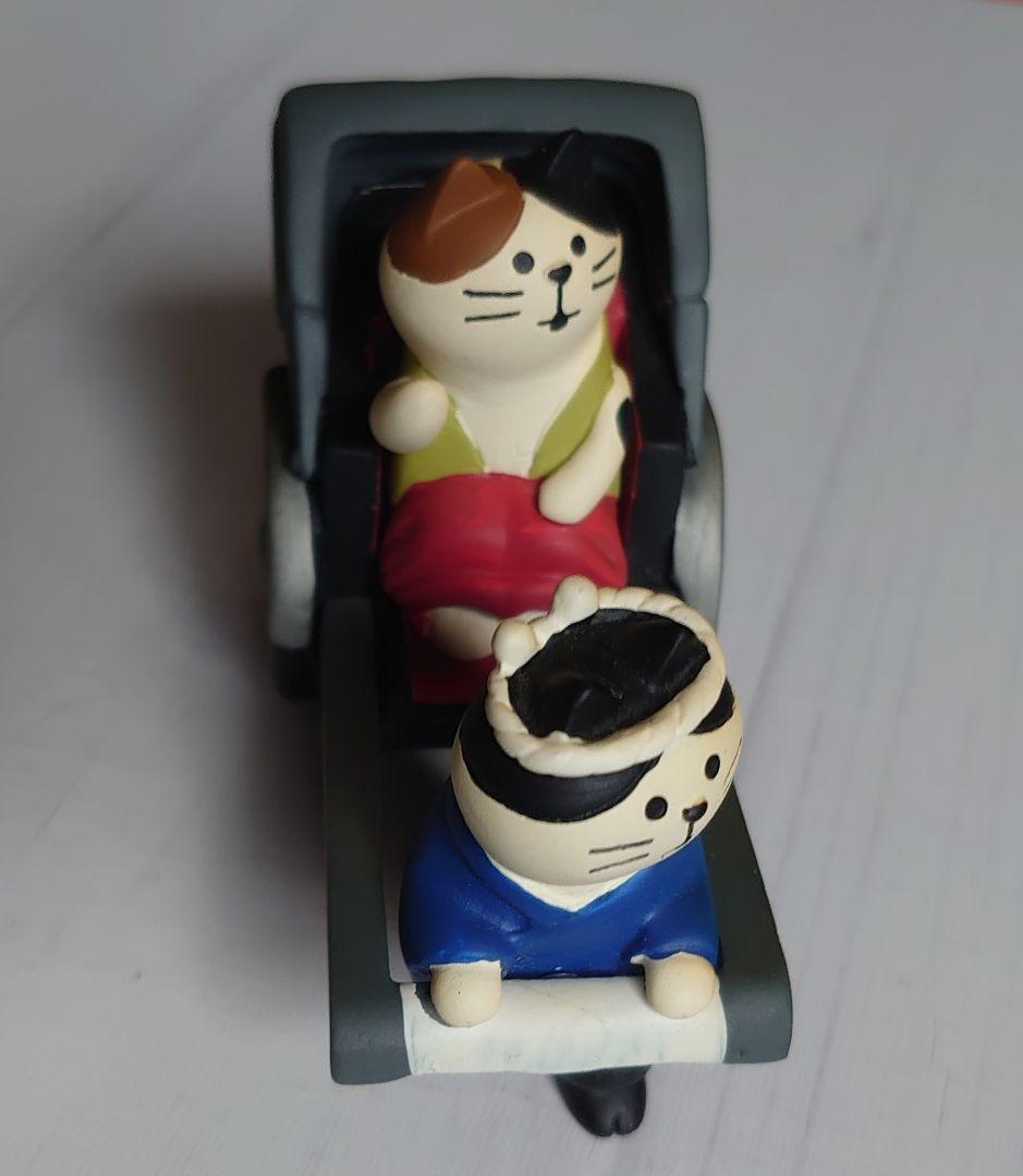 おなつ 限定 がっちゃらや コンコンブル 人力車猫 デコレDECOLE