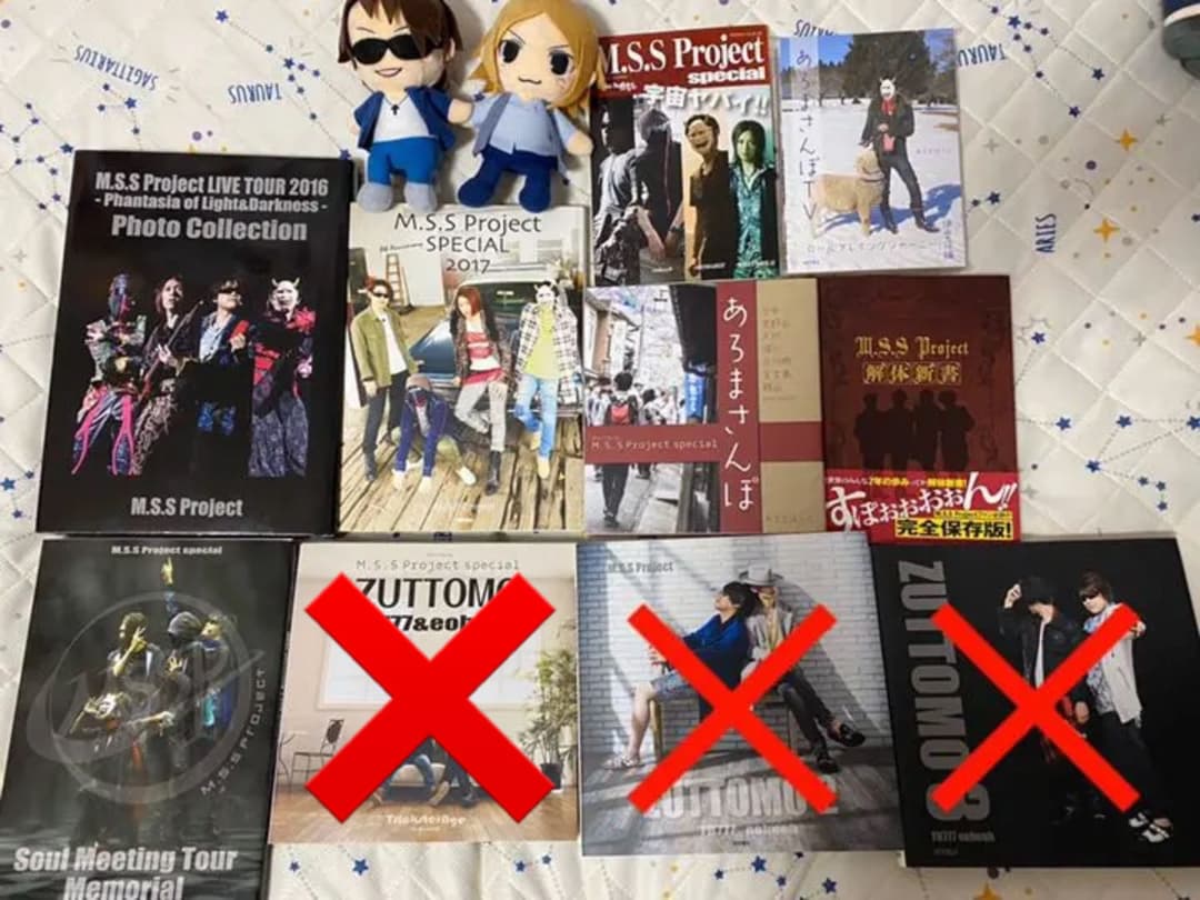 MSSPグッズ まとめ売り