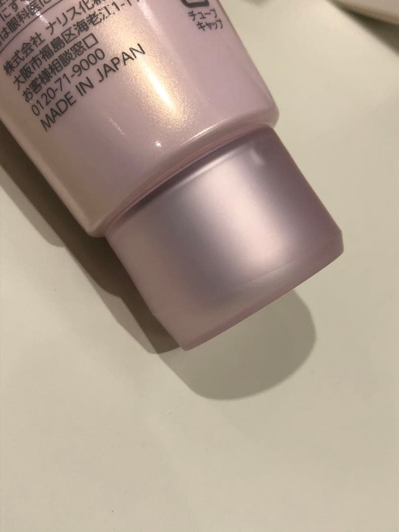 ナリス マジェスタ スキンケアセット