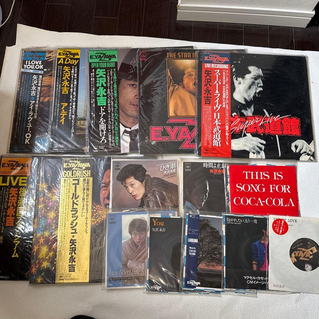 矢沢永吉 レコードコレクション