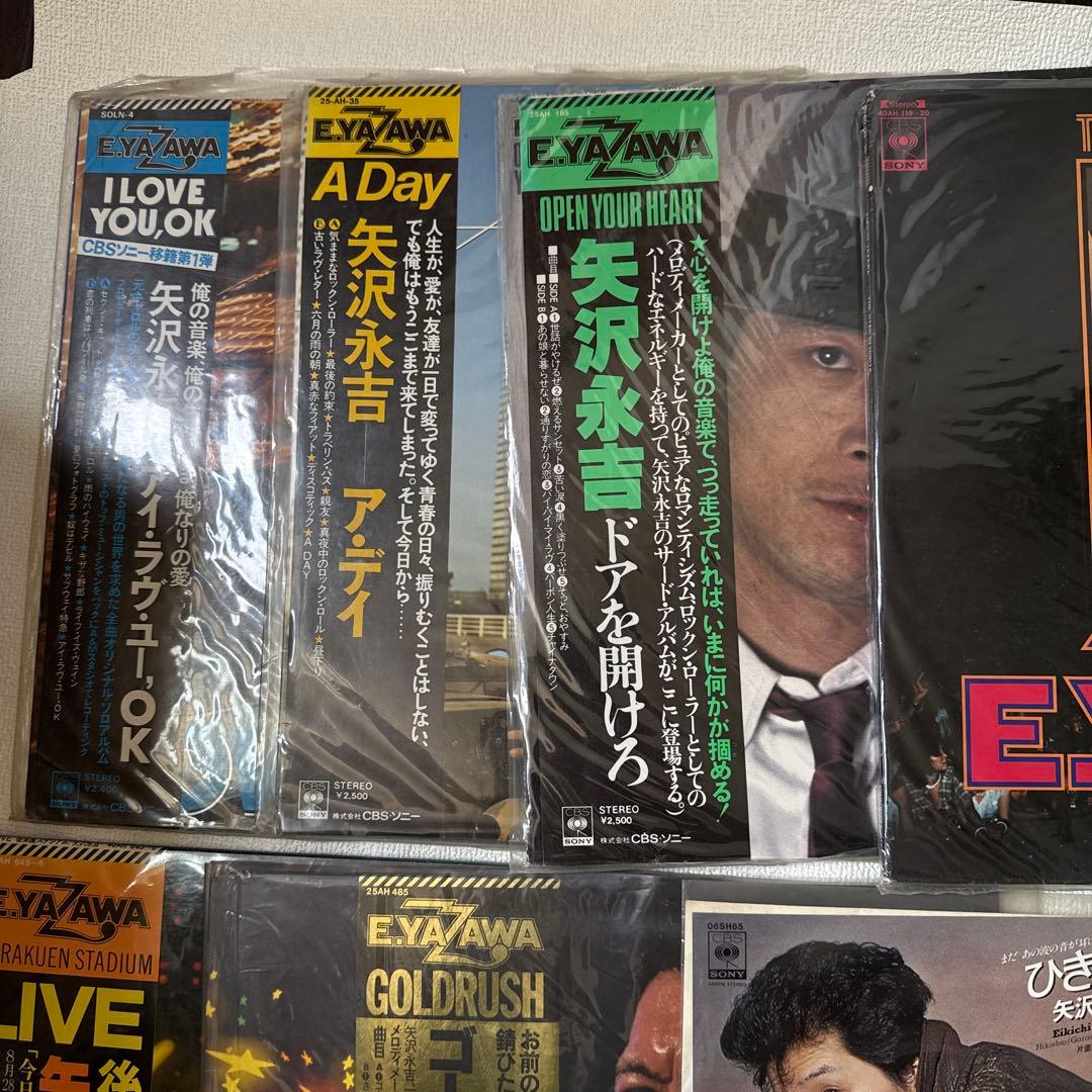 矢沢永吉 レコードコレクション