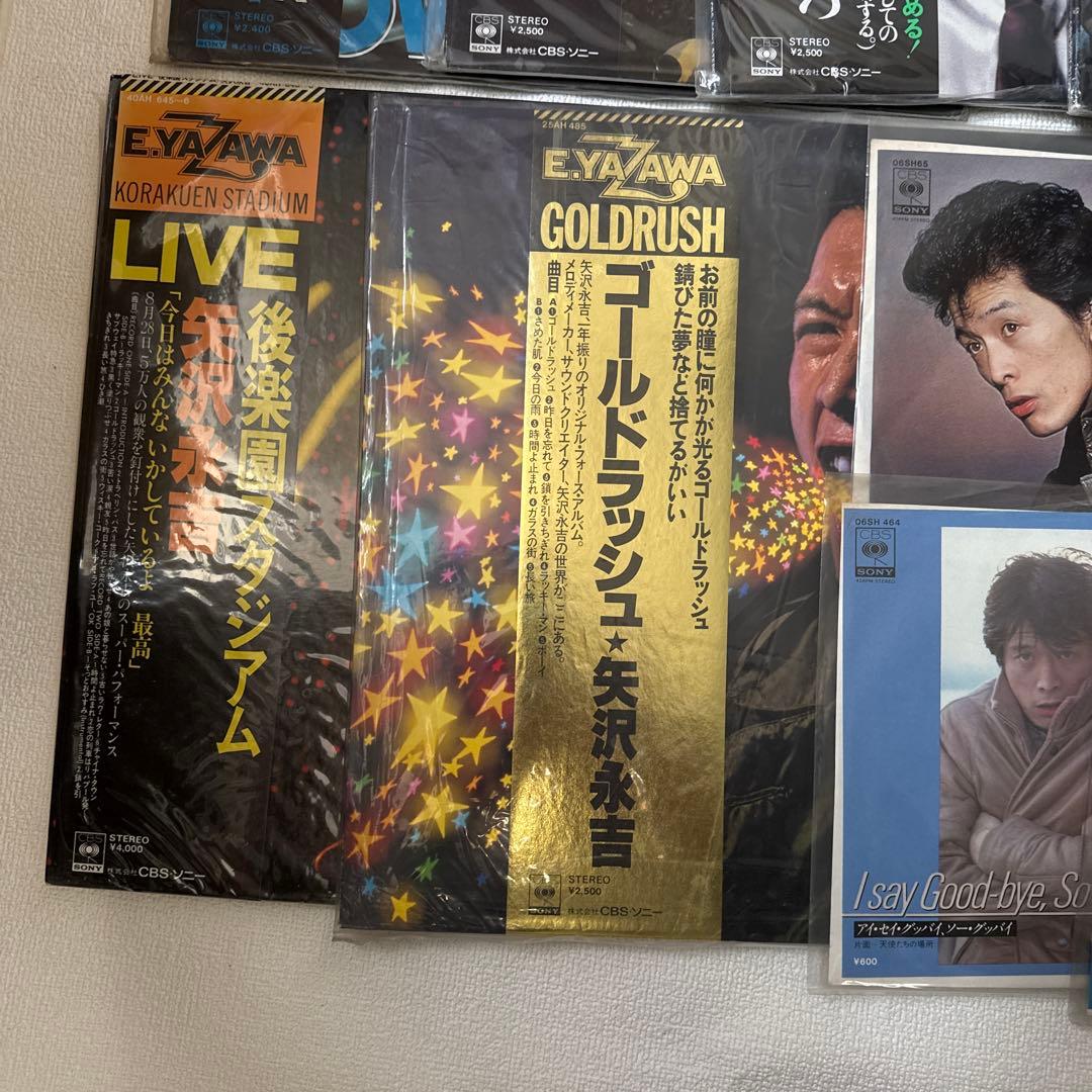 矢沢永吉 レコードコレクション