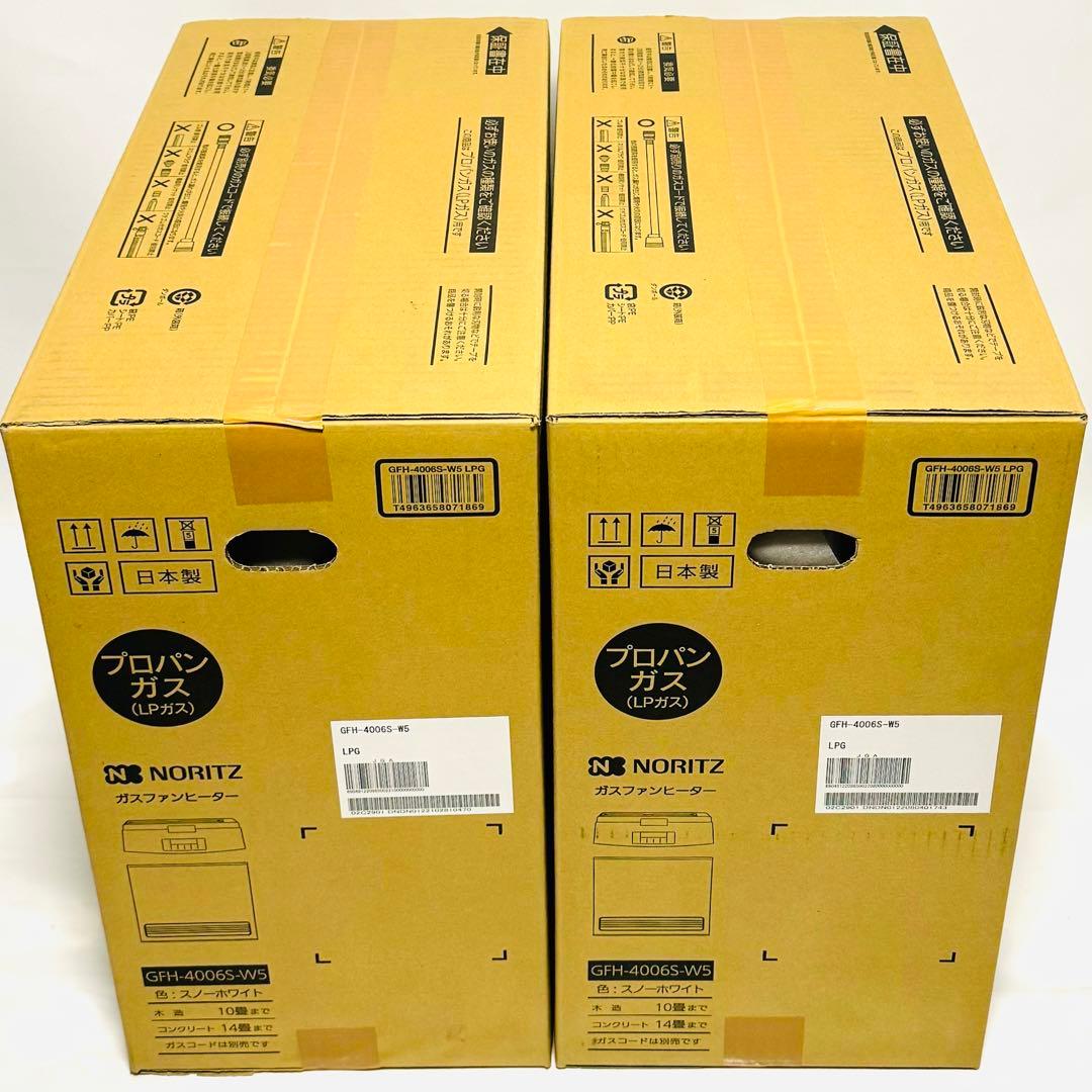 未使用品 2個セット ノーリツ ガスファンヒーター GFH-4006S