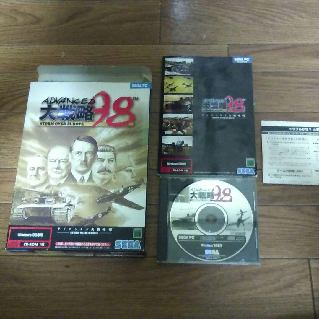 ADVANCED大戦略98 STORM OVER EUROPE(箱・説明書つき)