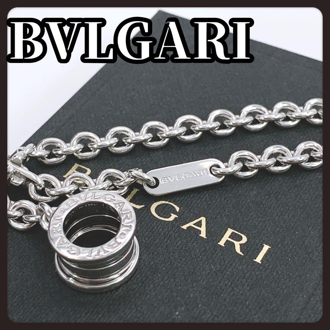 未使用級　BVLGARI　ブルガリ　ビーゼロワン　キーチェーン　キーホルダー