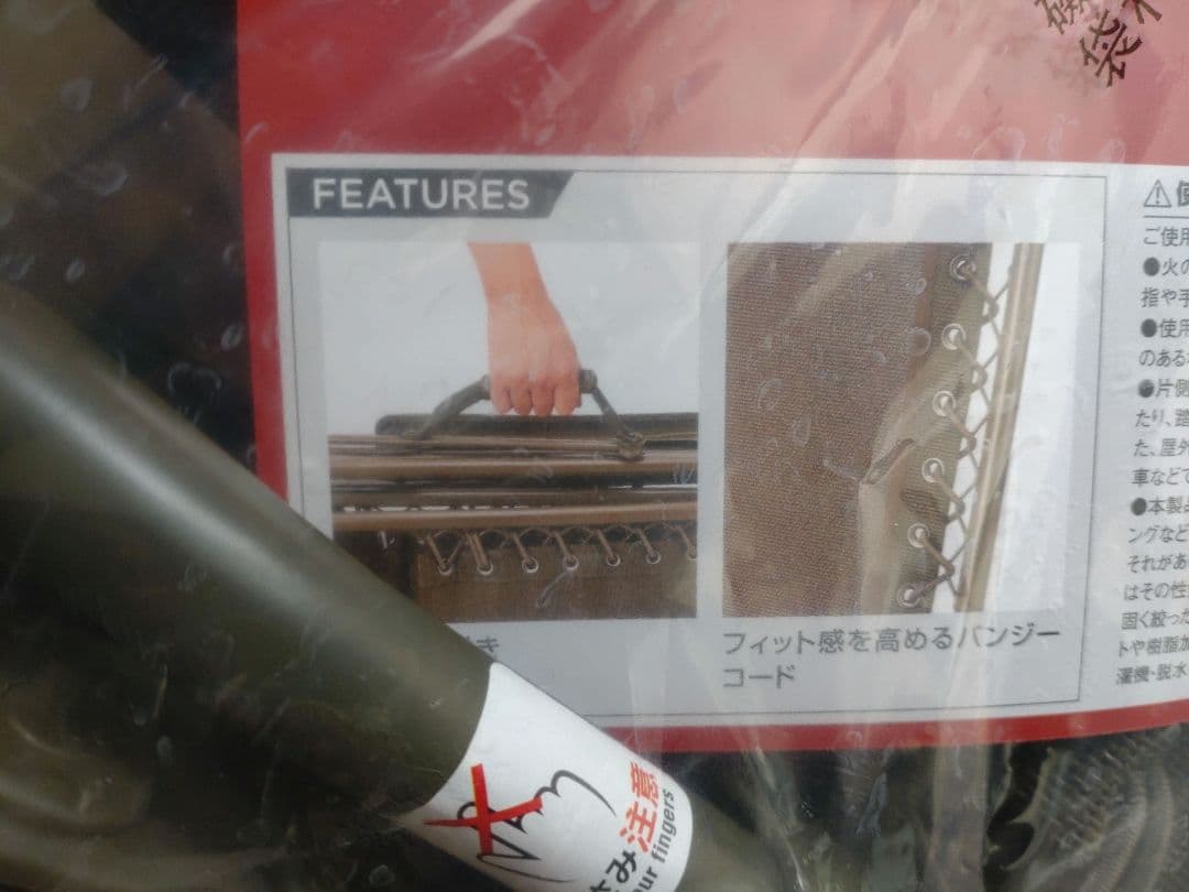 【未使用】Coleman インフィニティチェア アウトドアチェア オリーブ