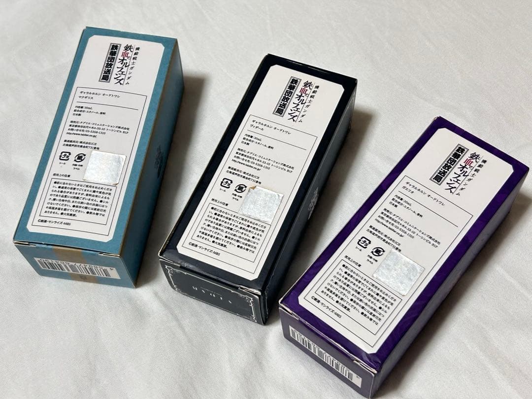 鉄血のオルフェンズ 香水 マクギリス ヴィダール ガエリオ 鉄華団放送局