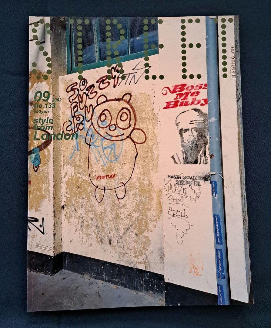 ファッションストリートマガジン/ STREET・10冊Set