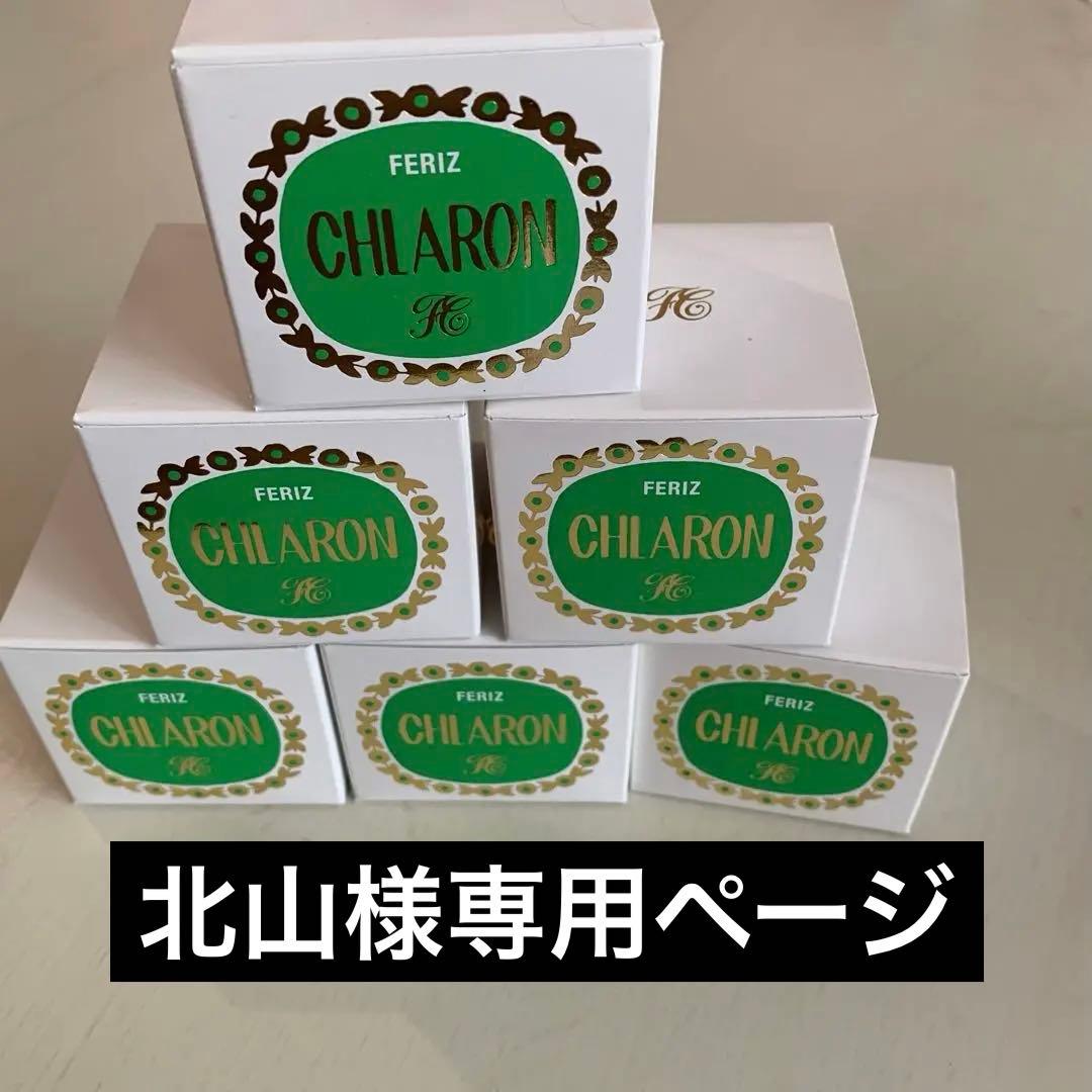 フェリス美肌クリーム38g×6