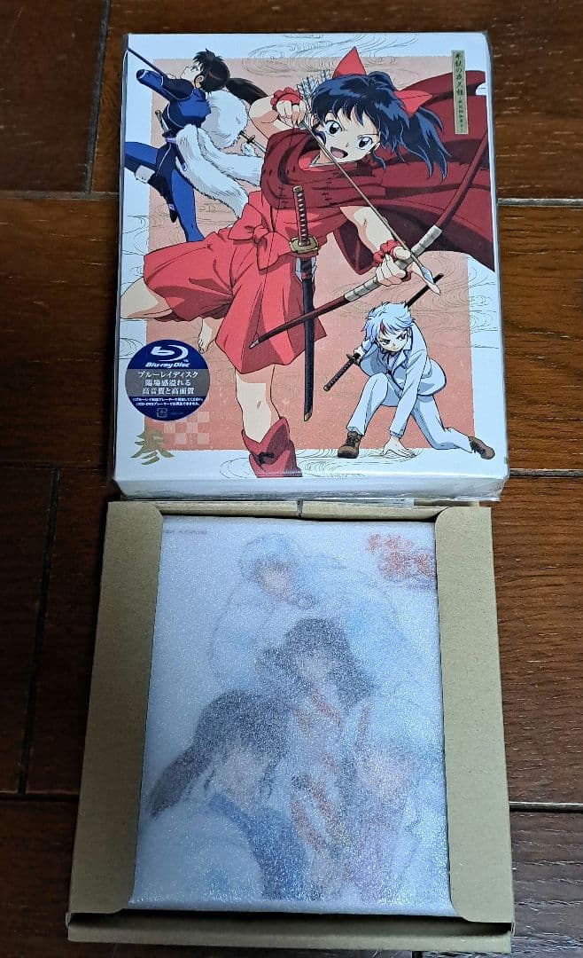 【未開封】半妖の夜叉姫 Blu-ray Disc BOX 3完全生産限定版