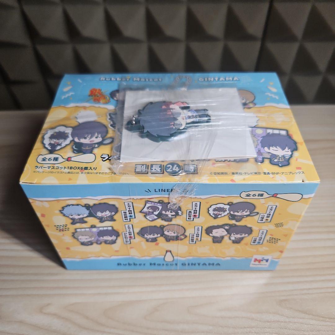 【新品未使用】銀魂　ラバーマスコット　バディコレ　副長24時　土方十四郎