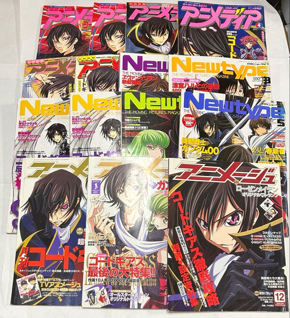 コードギアス　表紙　雑誌　まとめ売り　15冊
