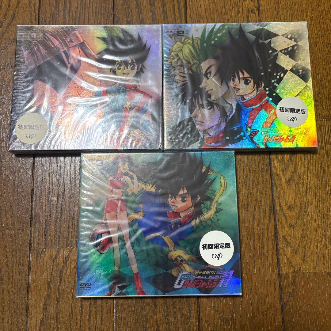 新世紀GPX サイバーフォーミュラ ダブルワン DVD 全3巻 初回限定版 新品