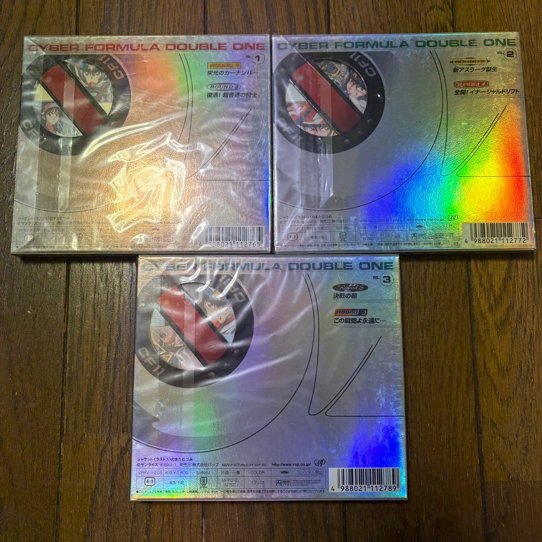 新世紀GPX サイバーフォーミュラ ダブルワン DVD 全3巻 初回限定版 新品