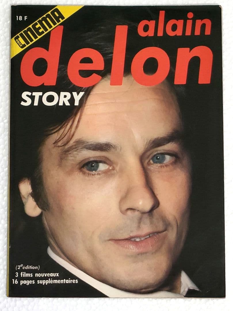 アラン・ドロンの本　２冊　フランス語