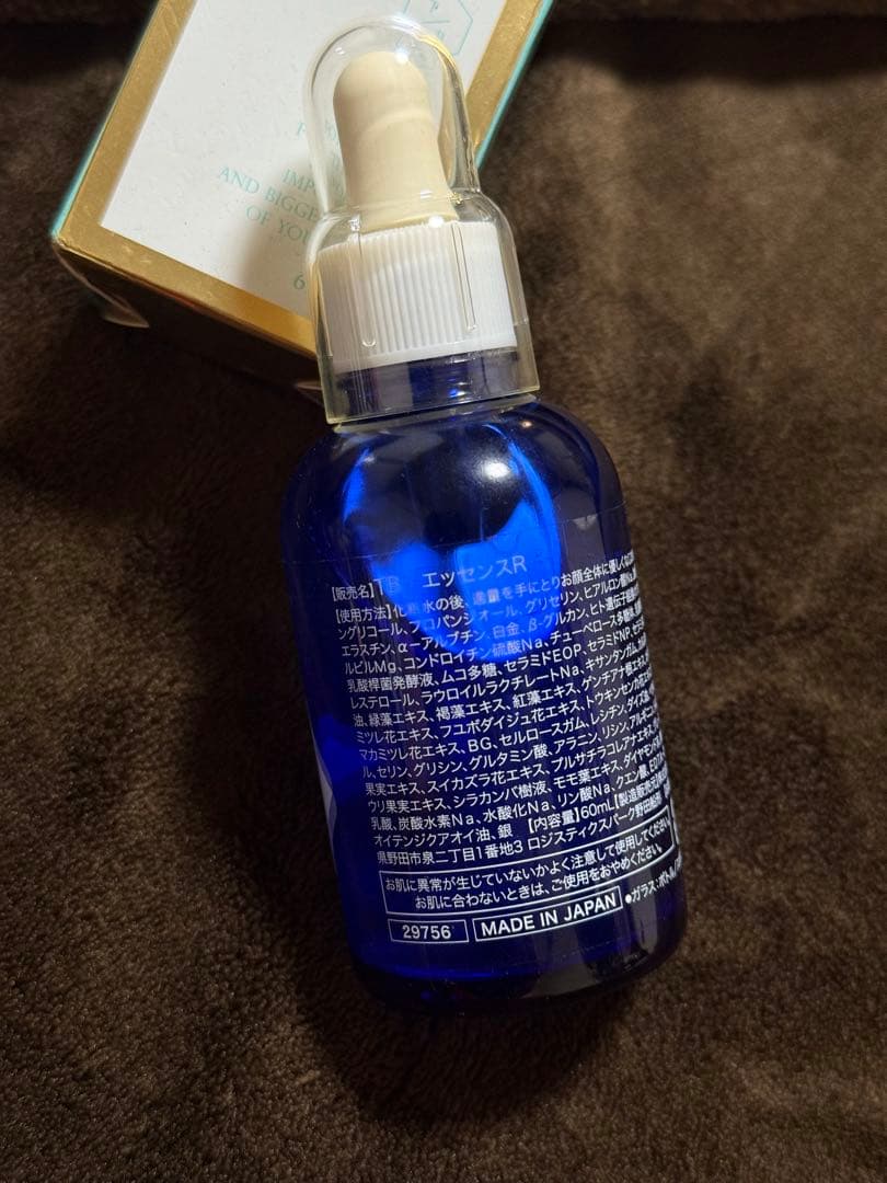 today's bridal エッセンス60ml