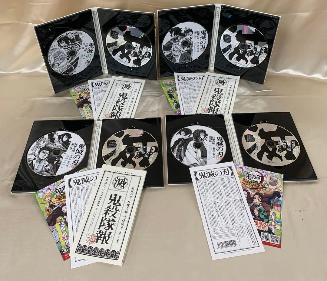 鬼滅の刃 柱稽古編 完全生産限定版 全4巻セット DVD
