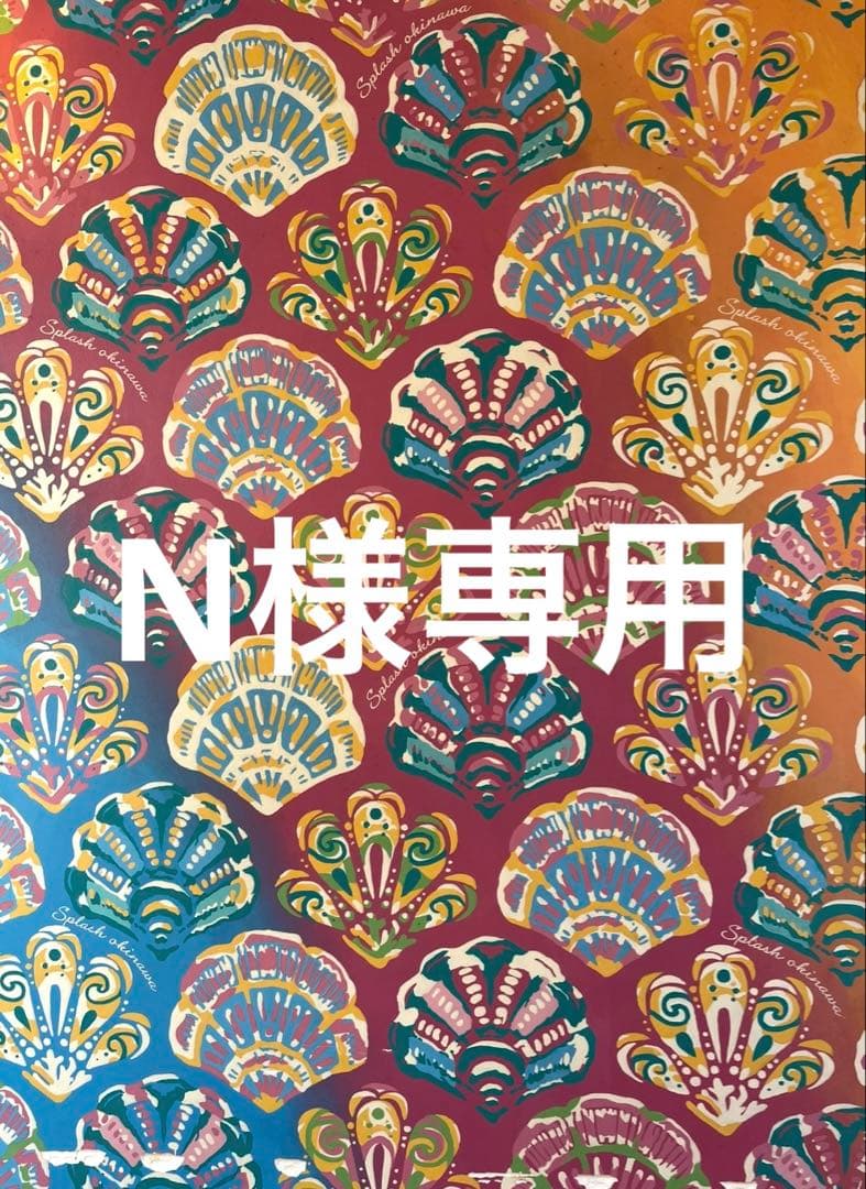 【新品未使用】SHOLAYERED ヴィ―ガンシャンプー ＆ トリートメント