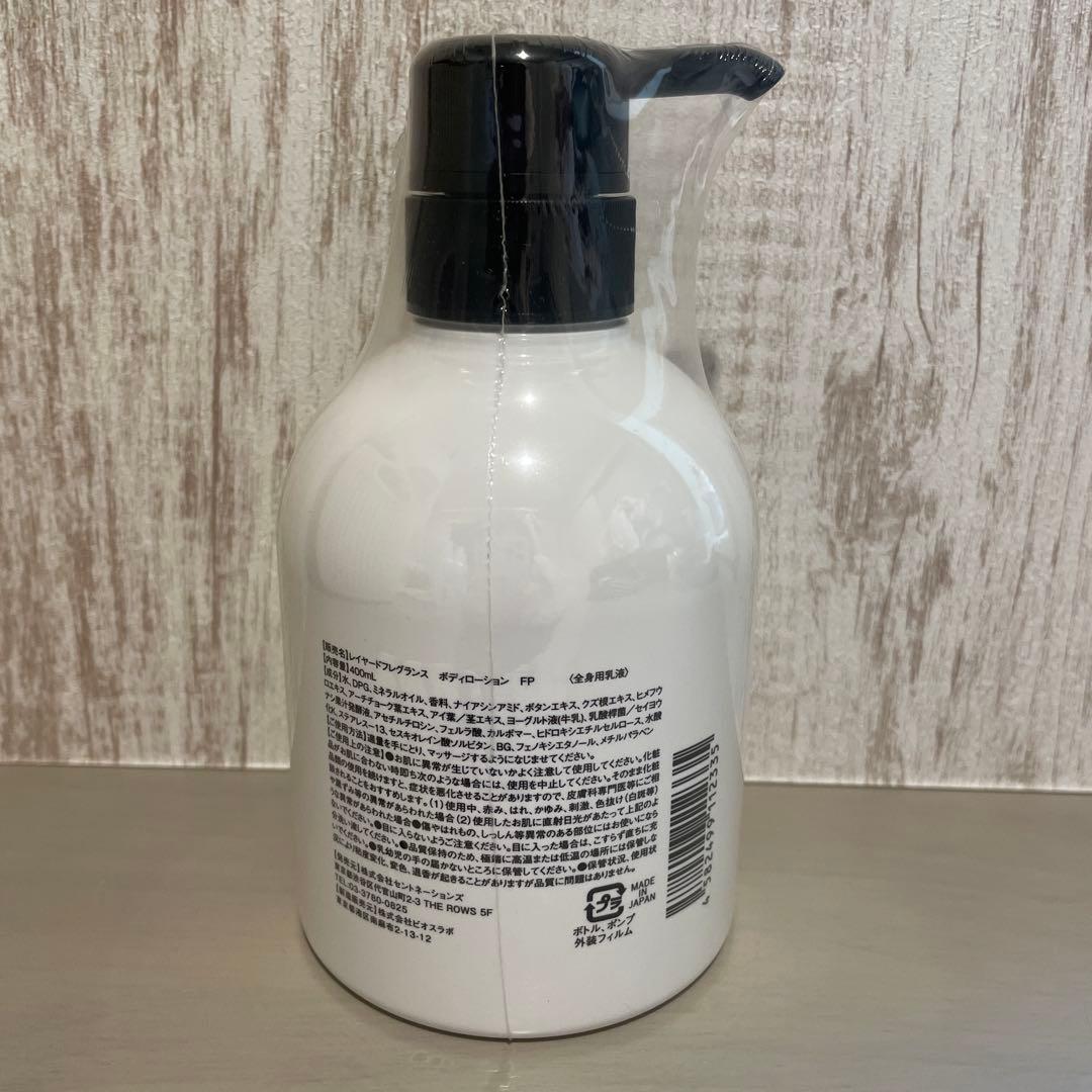 【新品未使用】SHOLAYERED ヴィ―ガンシャンプー ＆ トリートメント