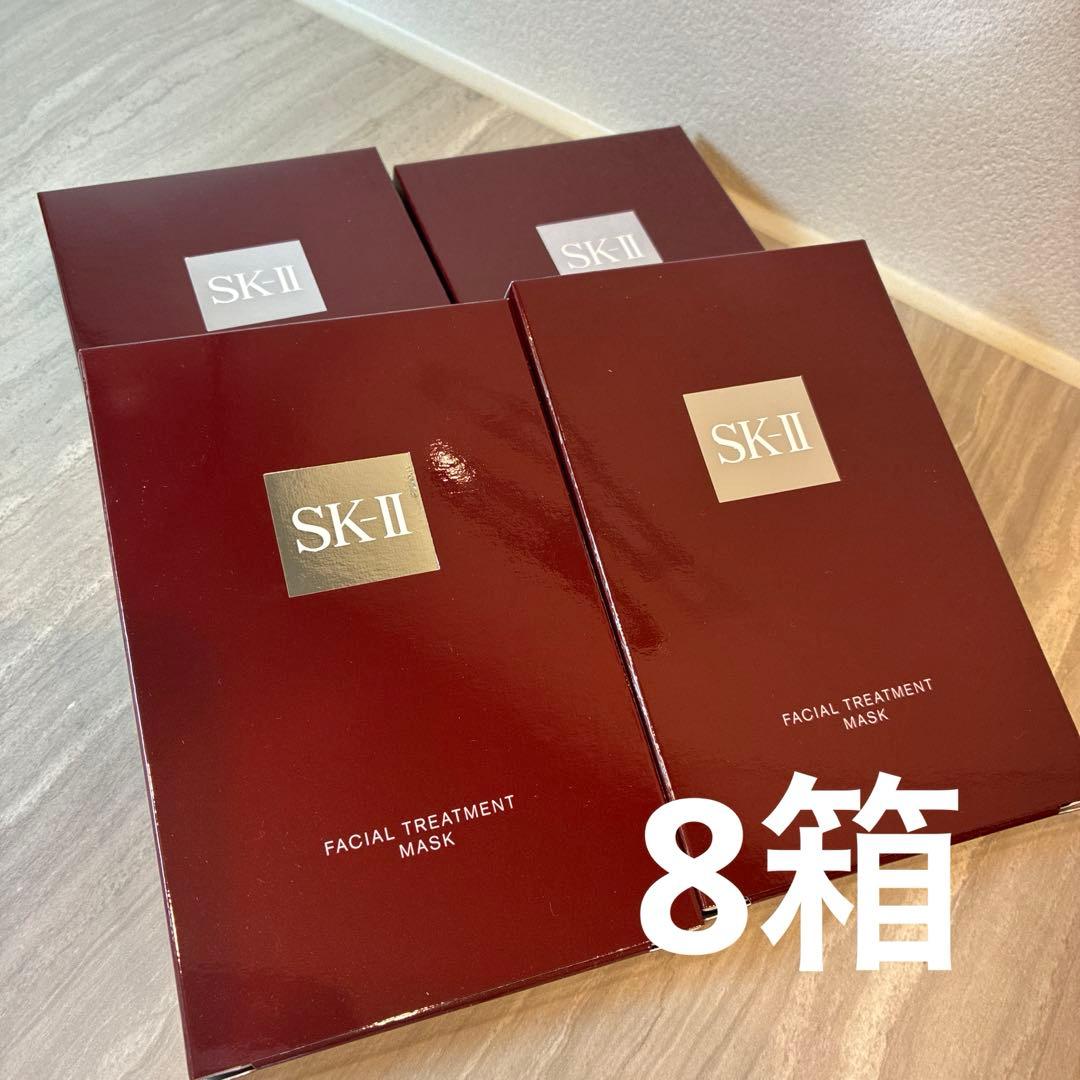 SK-II FACIAL TREATMENT MASK パック 2枚入り8箱