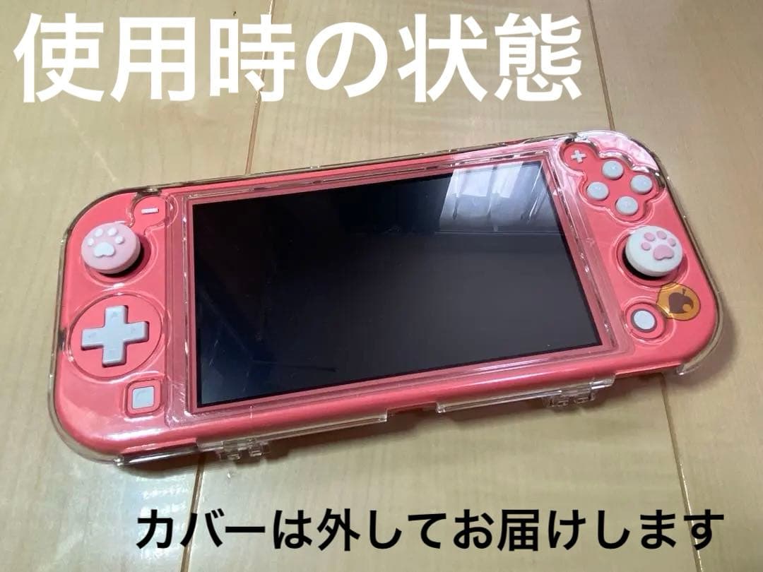 【超美品】Nintendo Switch Lite どうぶつの森しずえアロハ柄