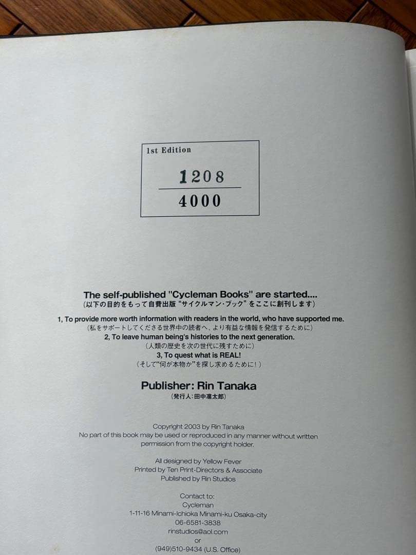 My Freedamn マイフリーダム 田中凛太郎　サイン有り