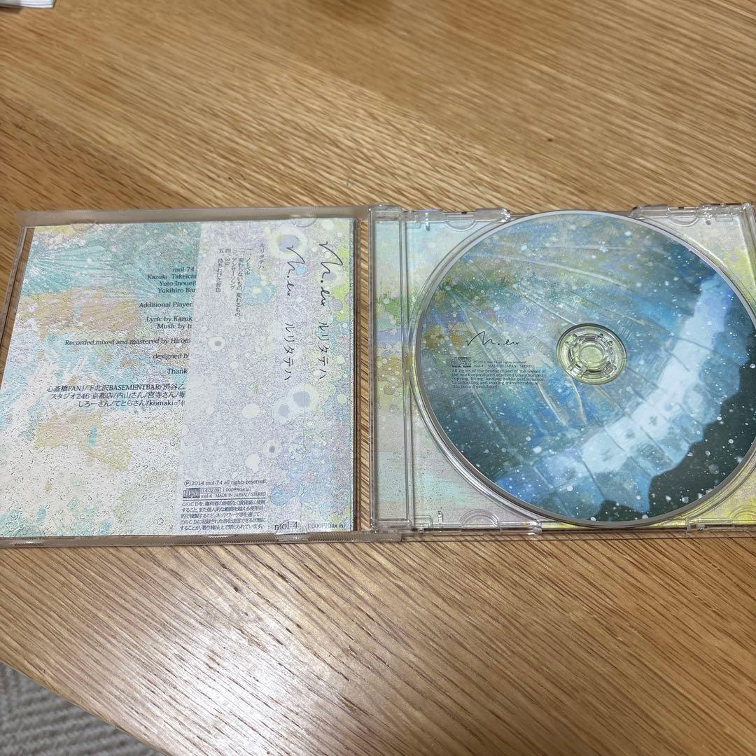 mol-74 ルリタテハ