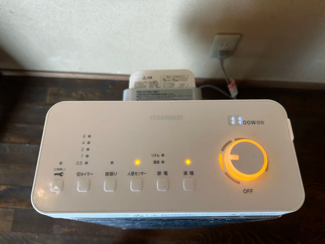 DAIKIN ダイキン 遠赤外線ヒーター　ERFT11VS-W 2018年製