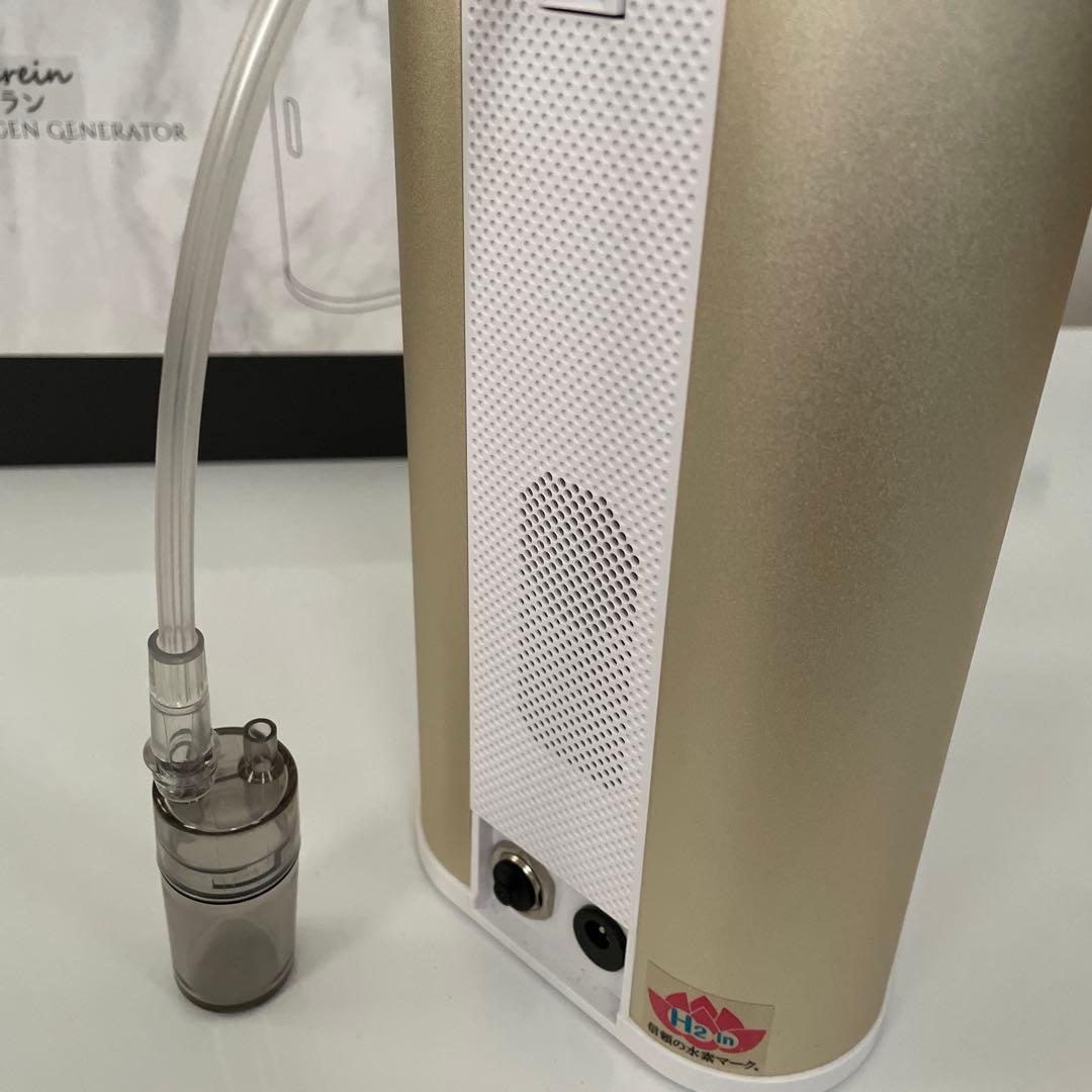 【送料無料】水素吸入器 シェルスラン