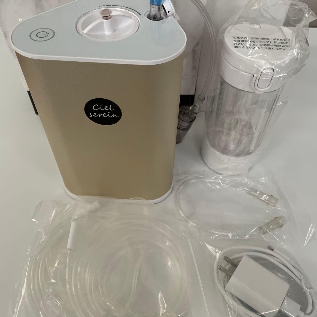 【送料無料】水素吸入器 シェルスラン