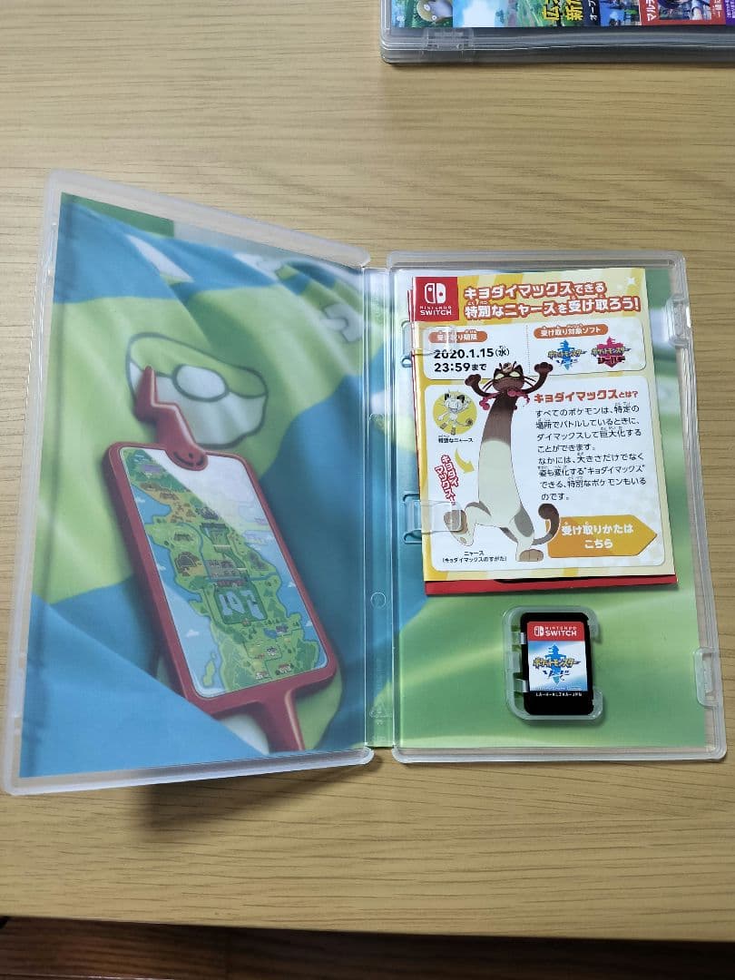 ポケットモンスター スカーレット・ソード セット