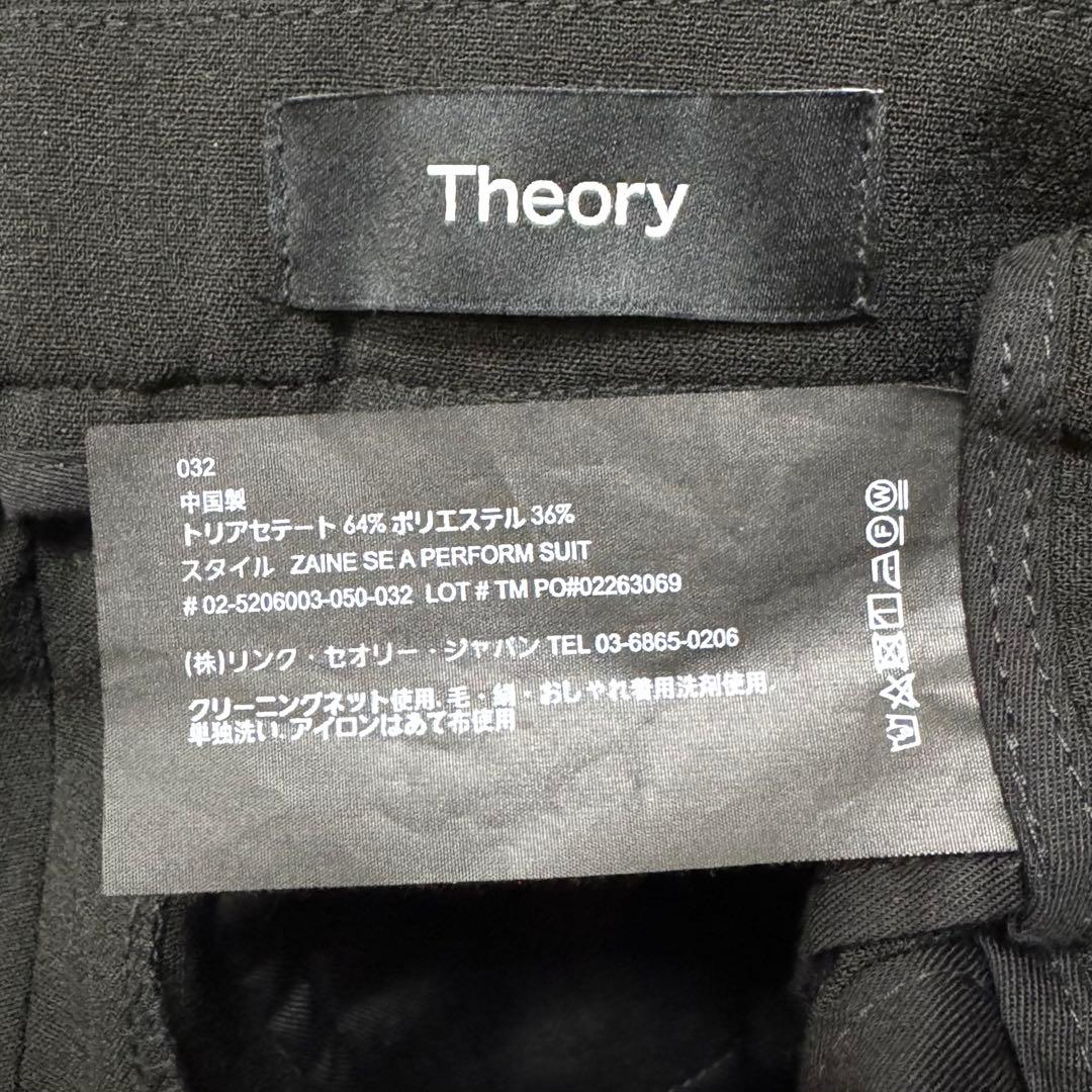 美品 25年 セオリー Zaine Sideelastic Pant 黒 32