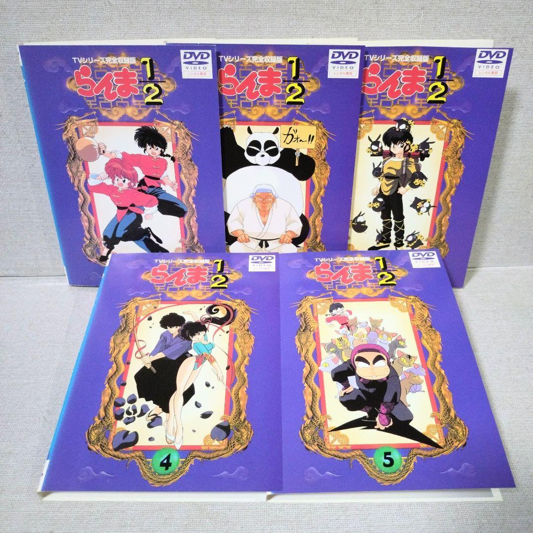 らんま1/2 TVシリーズ ＋ 劇場版【DVD】42巻セット