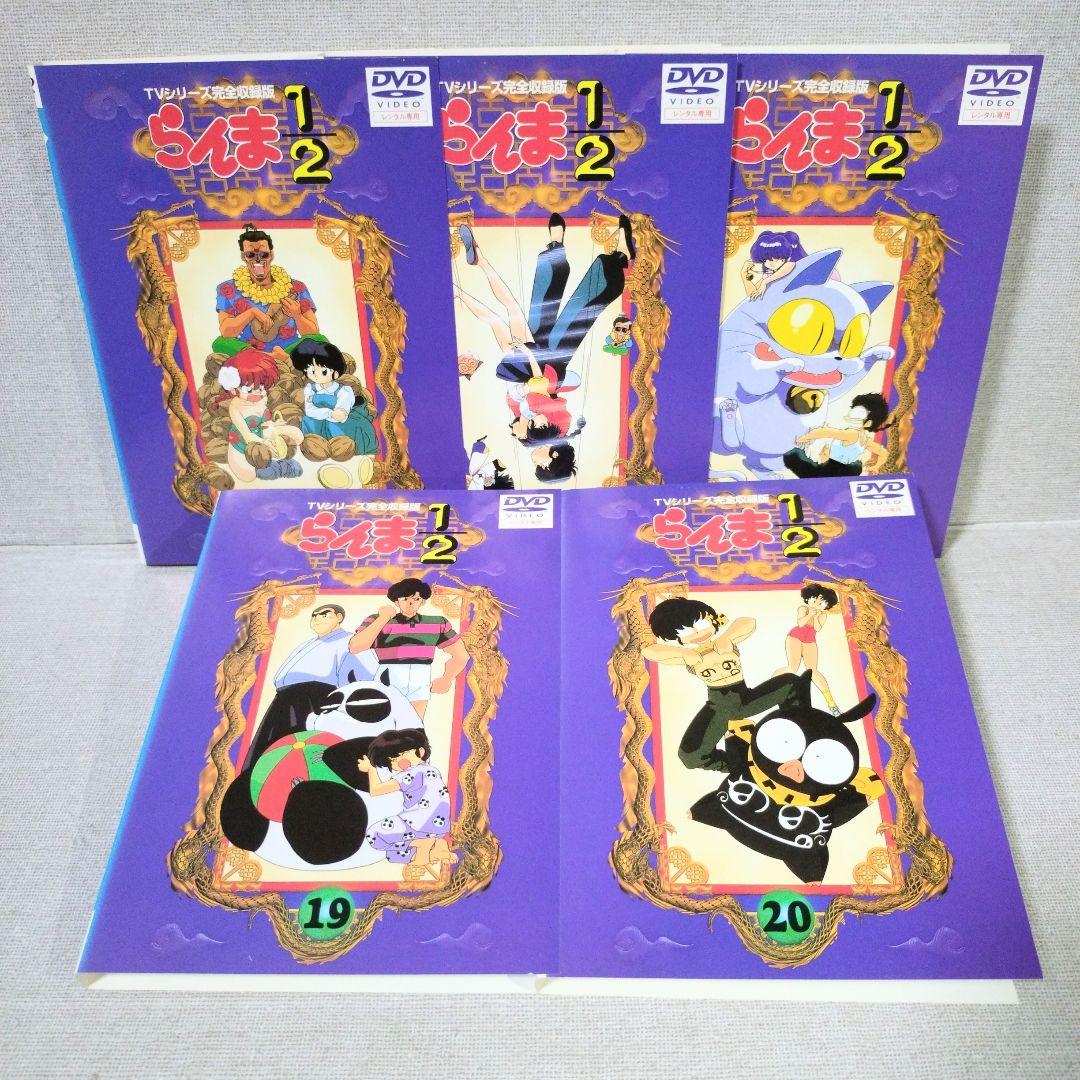 らんま1/2 TVシリーズ ＋ 劇場版【DVD】42巻セット