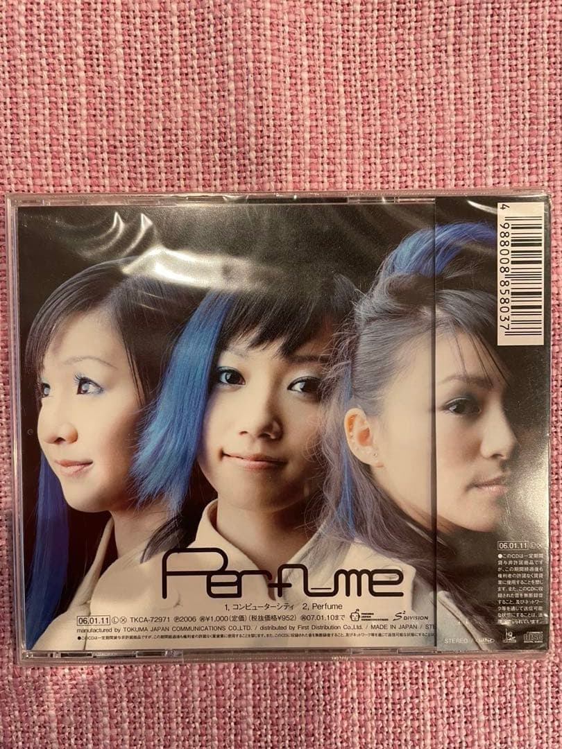 Perfume 新品未開封　コンピュータシティ　初回限定版