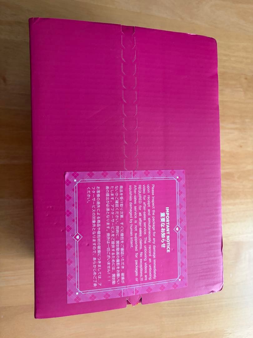 メロジョイ Mellojoy 新年チーム スクイーズ 未開封3点