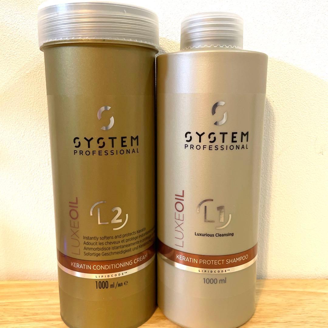 systemリュクスシャンプー