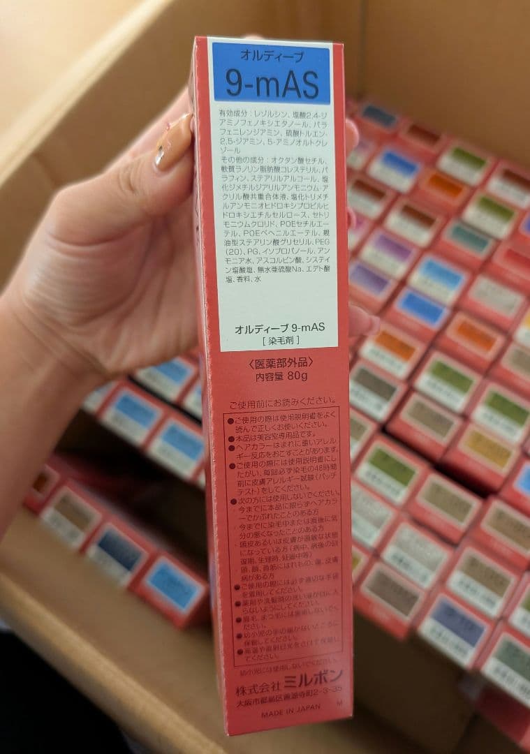ORDEVE ヘアカラー剤 ×103本 まとめ売り お買得!!