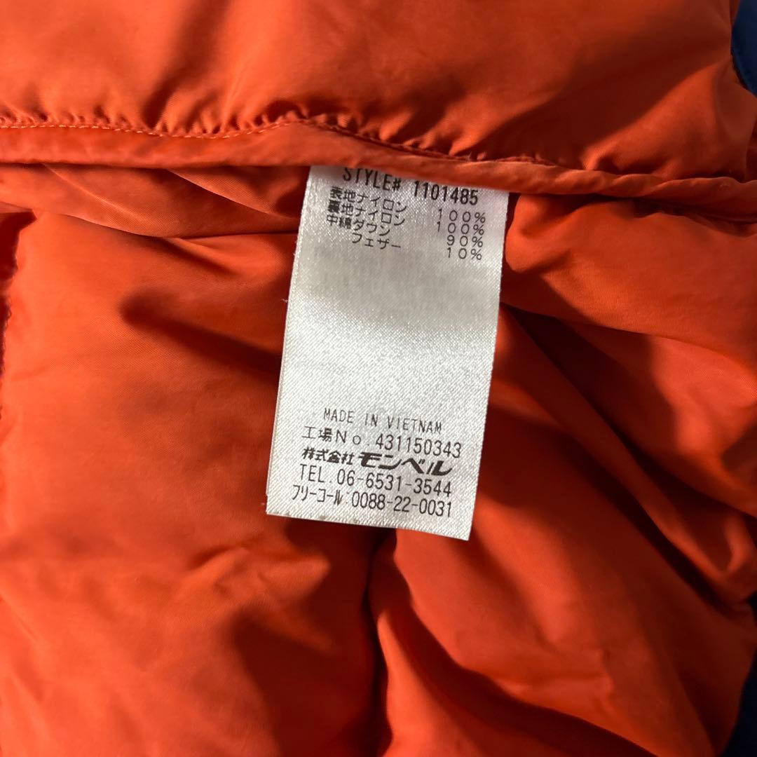 mont-bell down jacket モンベル ダウン 短丈 収納袋付き