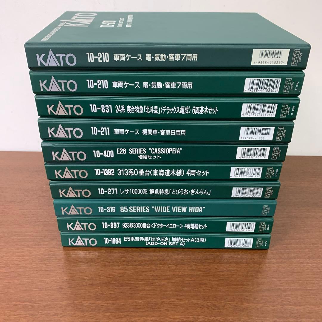 ❶　関水金属 KATO 鉄道模型 Nゲージ 車両ケース 10個　※ばら売り不可