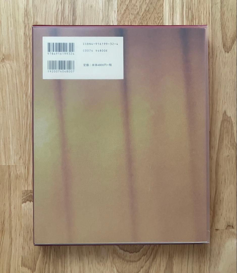 慶 レスリー・イン・チャイナ 直筆サイン入り 産業編集センター