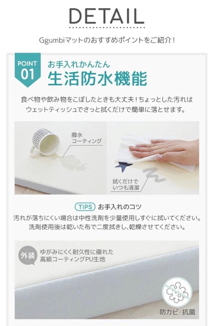 グンビ ベビーサークル GGUMBI 折りたたみマット