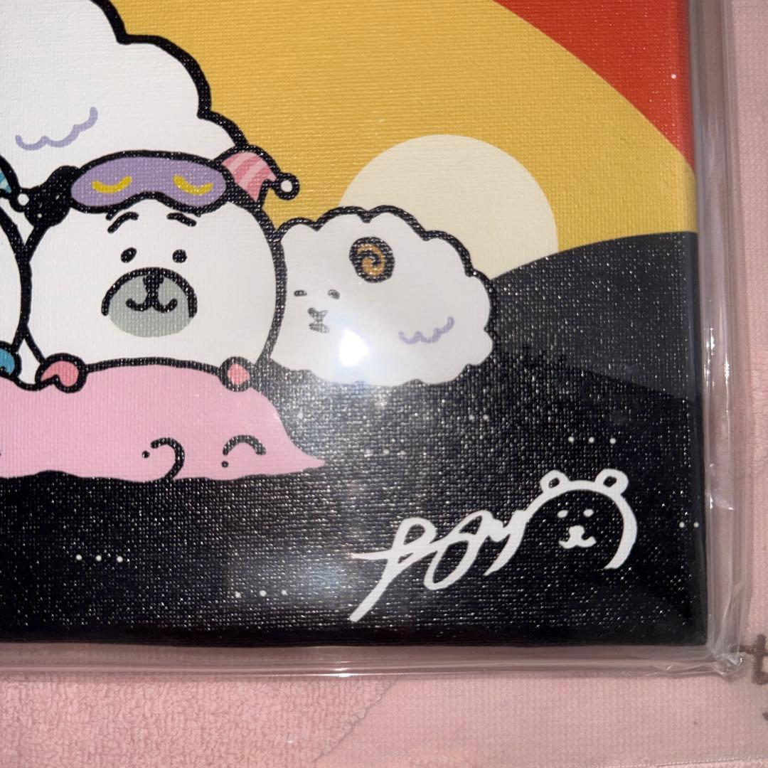 自分ツッコミくま 非売品 1番くじ アートボード ナガノ先生プリントサイン入り